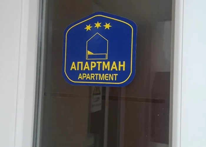 Διαμέρισμα Katy Σρέμσκα Μιτρόβιτσα